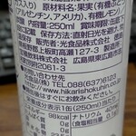 Bio C' Bon Jiyugaoka Ten - 