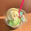 Thirty-One Ice Cream Takaoka Road Side Ten - スモールダブル・クイーン オブ ナッツ ピスタチオ+フィグ ベイクド チーズケーキ。490円