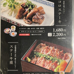 Teppanyaki Hokkoriya - 