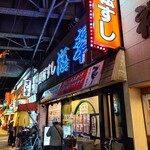 Kaiten Sushi Kaiko - 