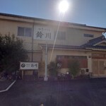 Shiki no Aji Suzukawa - 店舗外観