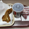 Kentucky Fried Chicken Bivi Nijo Ten - 