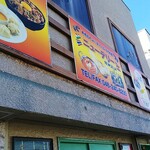 本格的インド・ネパール・タイ料理 ニューデリー - 店の外観