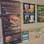 FRESHNESS BURGER Piore Himeji Ten - 