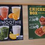 FRESHNESS BURGER Piore Himeji Ten - 