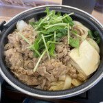 Yoshinoya Kawagoe Kitakanjosen Ueterayama Ten - 