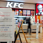 Kentucky Fried Chicken Nishitomo Atsubetsu Ten - 