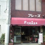 Fraise - 