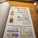 Japanese Malt Whisky SAKURA Gransuta Tokyo Ten - 