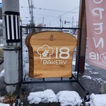 18 BAKERY - 18 BAKERY