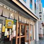 Shogetsu - 内気なハチワレは店内撮影OKか、聞くのが苦手