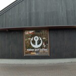 MotherPortCoffee Onagawa Ten - マザーポートコーヒー