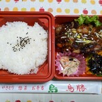 Tori Katsu Nyukosuto Shinurayasu Ten - 若鶏山賊焼き弁当¥600-