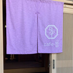 cafe 蕾 - 