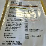 Komaki Kinro Center Restaurant - 