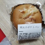 サイトウ - 料理写真: