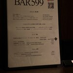 BAR599 - 