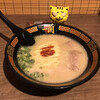 Ichiran Umeda Shibata Ten - ラーメン980円（税込）