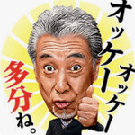 CoCo Ichiban Ya Fuso Ten - 