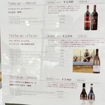 ENOTECA Yokohamasogoten - 