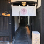 MICASADECO&CAFE KYOTO - 