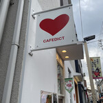 CAFEDICT - 