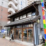 Honmachi Icchome Cafe - 