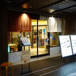 Kokappou Ohashi Roppongi - 