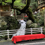 Momiji Tei - 