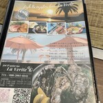 fish & oyster bar La Verite - メニュー