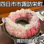 諏訪回廊 客人 - 