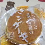 Chateraise Nogawa Ten - 北海道バターと自家炊き餡のパンケーキ