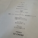 FRENCH LE CHENE - 