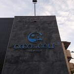 COCO_de GOLF - 駐車場側 看板 COCO_de GOLF