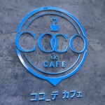 COCO_de GOLF - 店頭左側 COCO_de CAFE ココ_デ カフェ