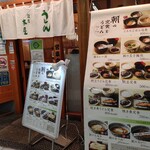 Ginza Kiya Beans Akabane Ten - 