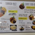 レストランかじ - 