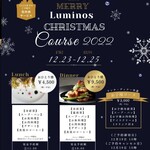 the class of Luminos - 2023年12月23日～25日限定クリスマスコース