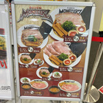 Toyohama Service Area (Nobori Sen) Snack Corner - 