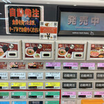 Toyohama Service Area (Nobori Sen) Snack Corner - 