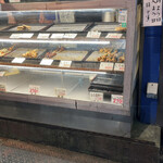 Yakitori King - 