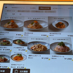 罪なたらすぱ  - 注文はタブレットで。料金は後払い。