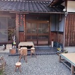 gohantochottosambai watanabe - 