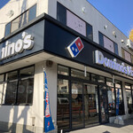 Dominos Pizza Yokohama Totsuka Machi Ten - 