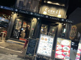 Pizzeria Bar Coneri Yokosuka Chuo - 