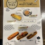 カフェレスト オンライン - 