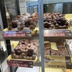 mister Donut Yu Eru Mu Yachiyo Dai Shoppu - 