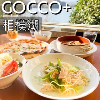 Cocco Plus - 