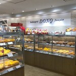 DONQ Fujisawa Odakyu Ten - DONQ 藤沢小田急店 （ドンク）