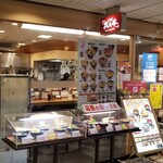 Dondon Tei Shin Osaka Aji No Machi Ten - 